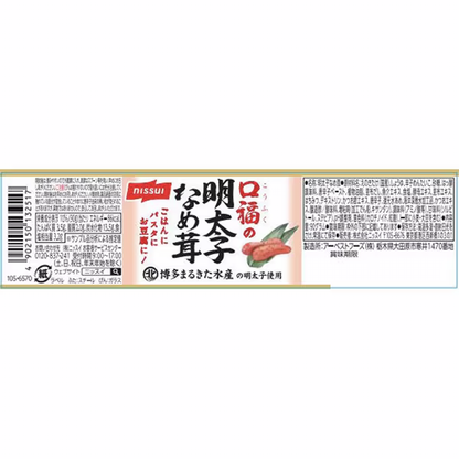 Koufuku mentaiko mushroom 90g