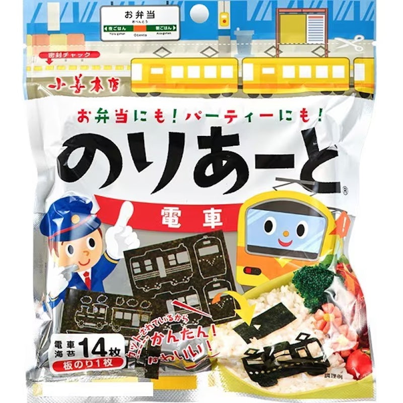 Kozen Nori Art Train Nori