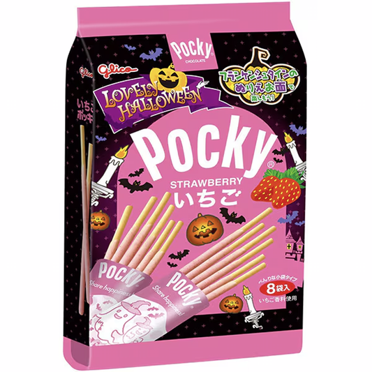 Ezaki Glico Lovely Halloween Strawberry Pocky 8 bags