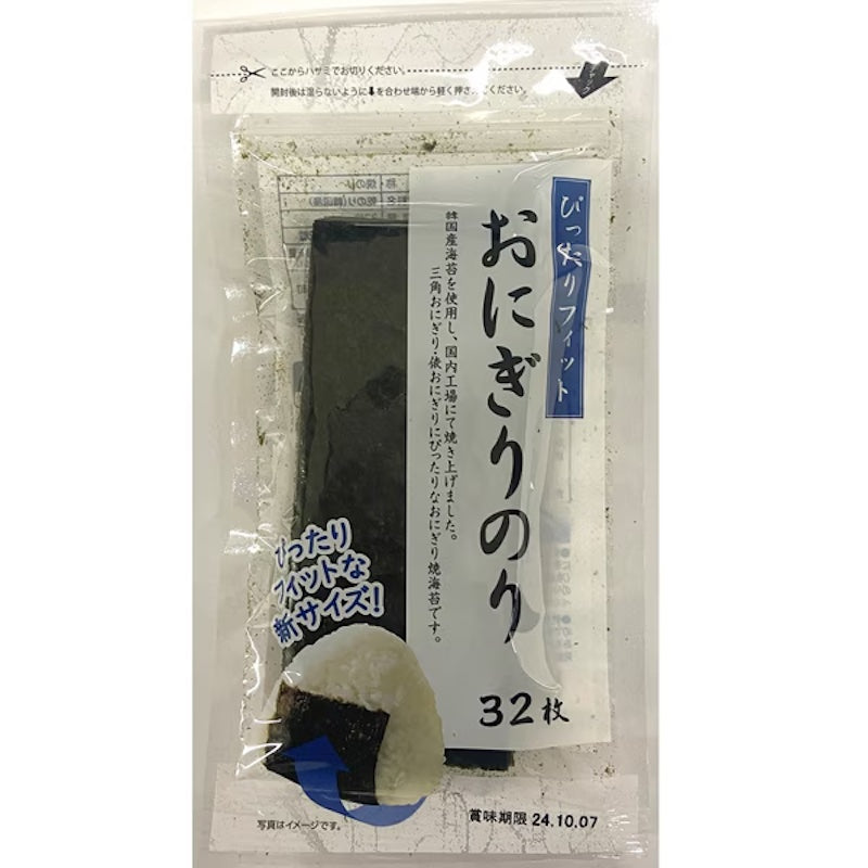 Kato Onigiri Roasted Nori Sheets 32 Sheets