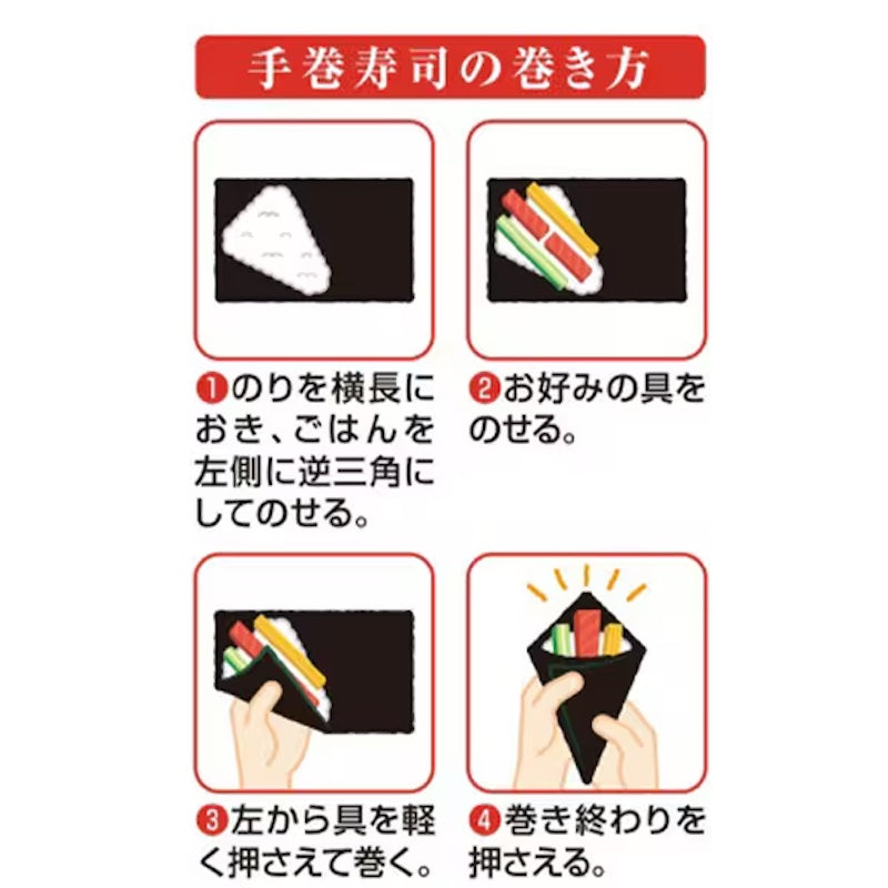 NicoNico 手捲海苔 24 半片