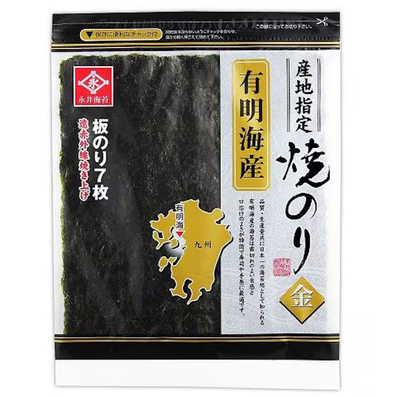 Nagai Gold Roasted Nori Sheets 7 Sheets