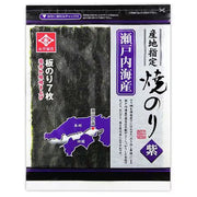 Nagai Purple Roasted Nori Sheets 7 Sheets