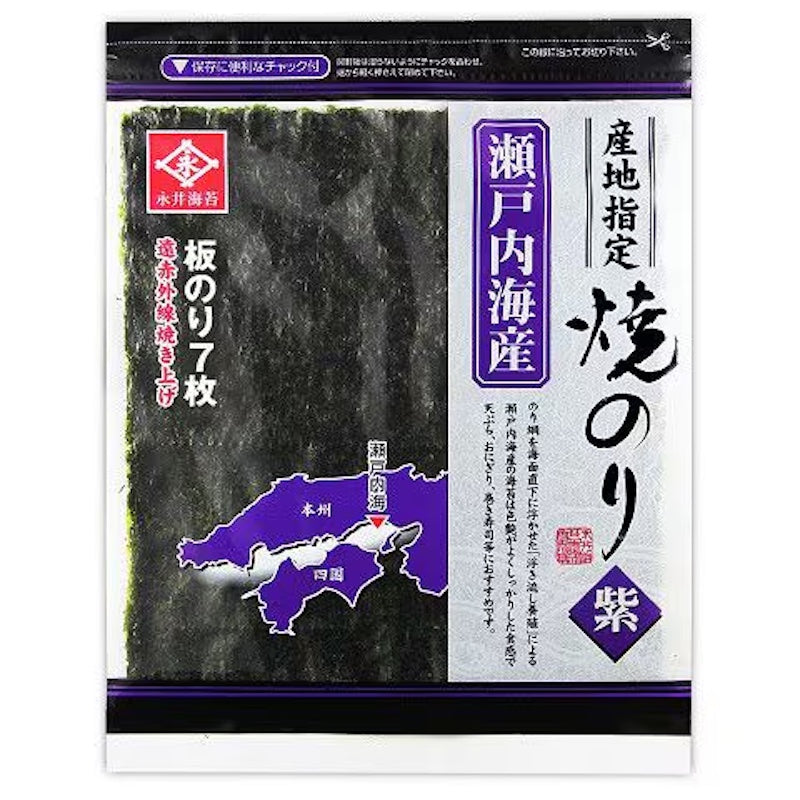 Nagai Purple Roasted Nori Sheets 7 Sheets