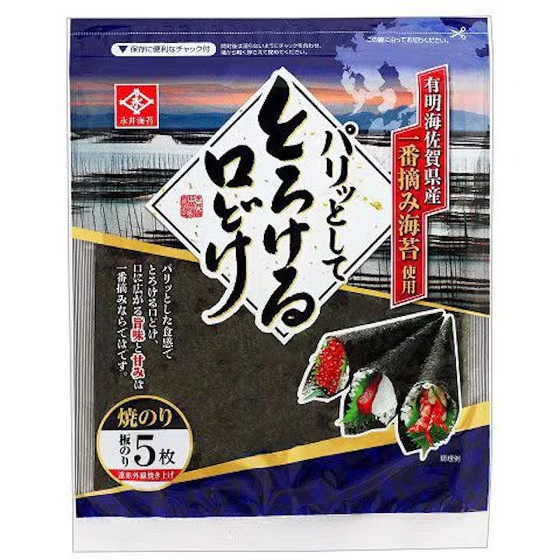 Nagai Pari Toro Roasted Nori Sheets 5 Sheets