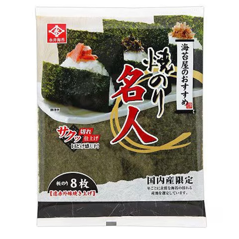 Nagai Meijin Roasted Nori Sheets 8 Sheets