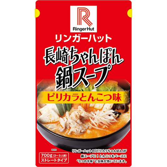 Ringer Hut hot pot soup (pirikara tonkotsu flavor)