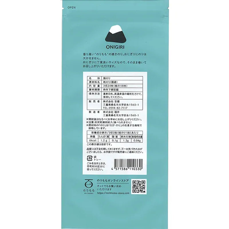 norimomo Onigiri Nori 24 One-Third Sheets