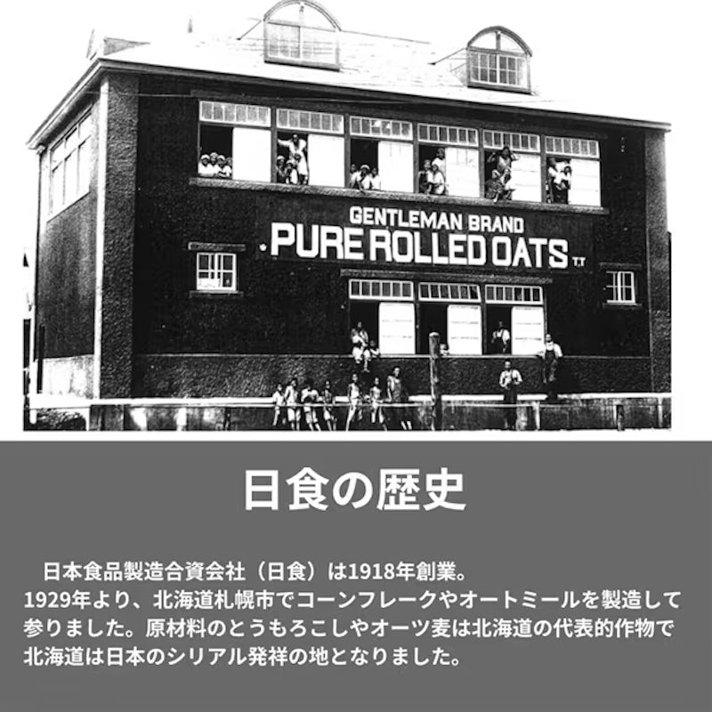 Feel&Green 糙米穀物脆片 160克