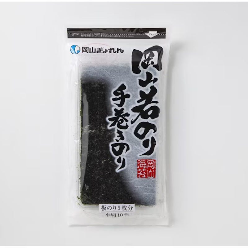 冈山若鸟手卷烤海苔