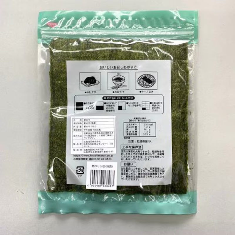 广岛海苔烤海苔 5 片