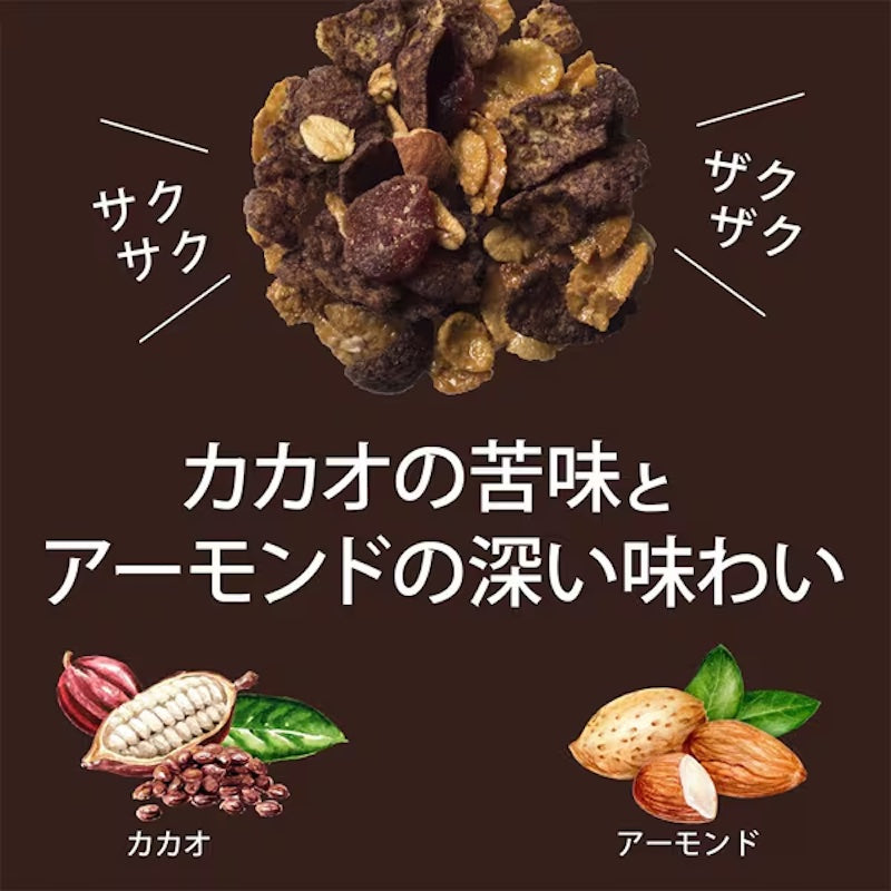 日食特濃可可脆片200克