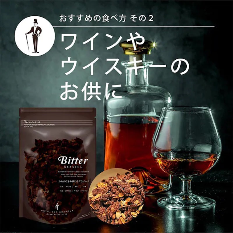 日食特濃可可脆片200克