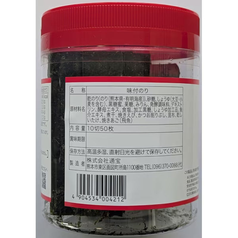 Tuhonori Sweet Soy Seasoned Nori 50 Sheets