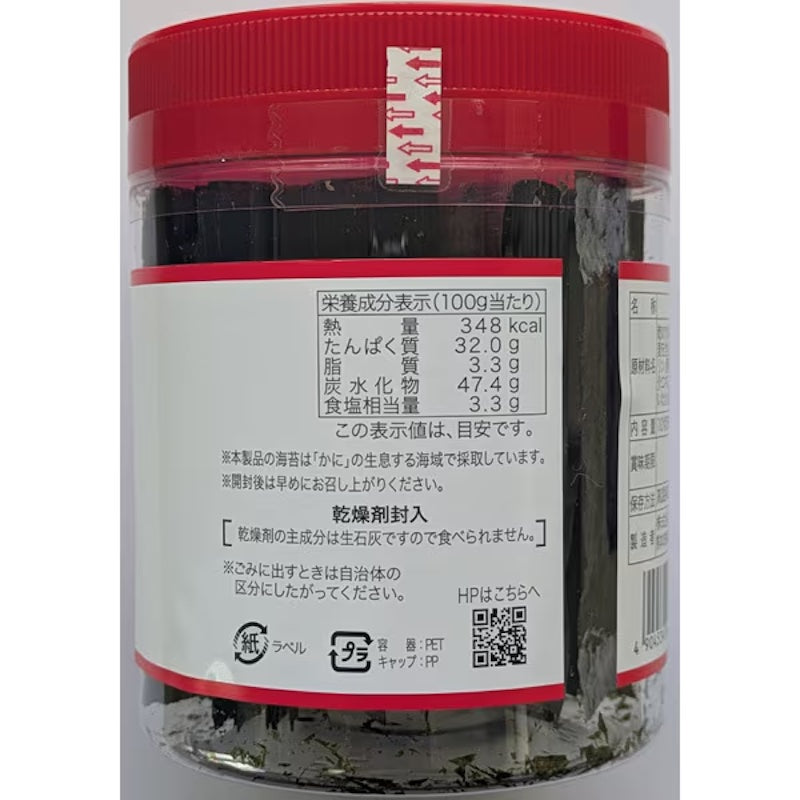 Tuhonori Sweet Soy Seasoned Nori 50 Sheets