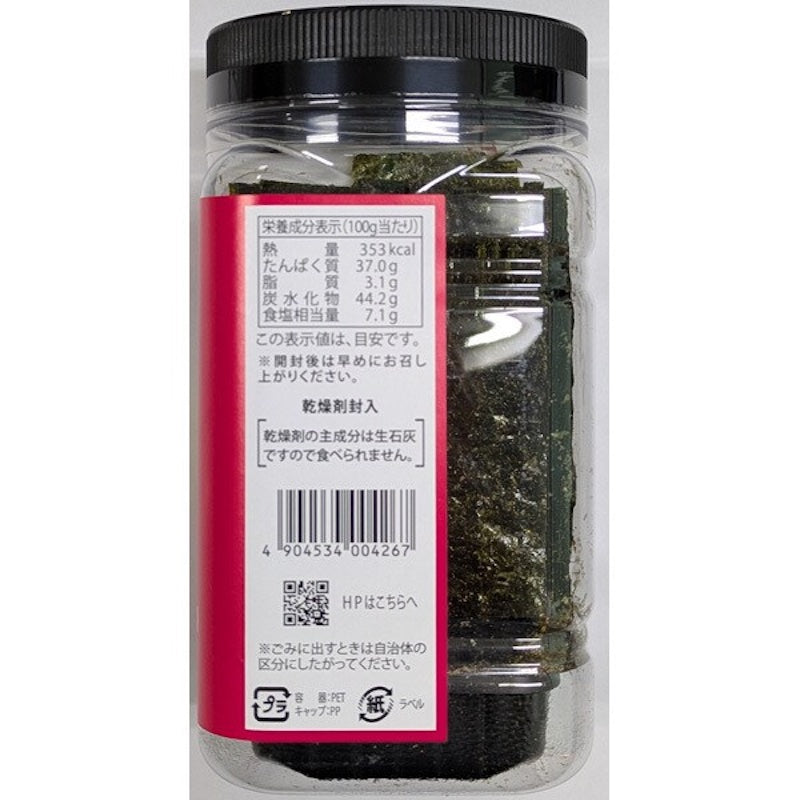 Tuhonori Wasabi Seasoned Nori 40 Sheets
