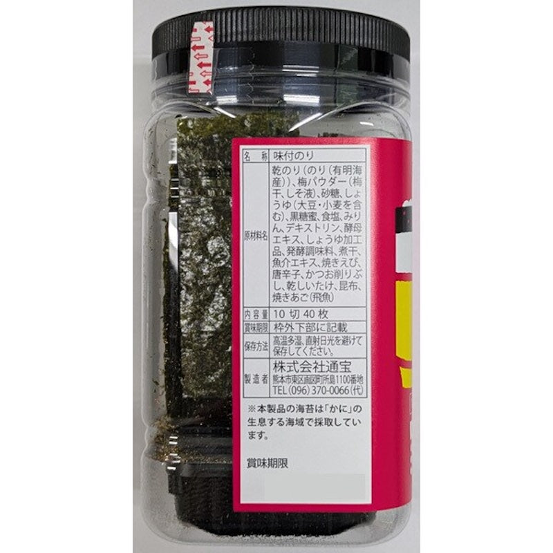 Tuhonori Ume Seasoned Nori 40 Sheets