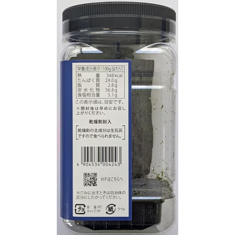 Tuhonori Ariake Seasoned Nori 40 Sheets