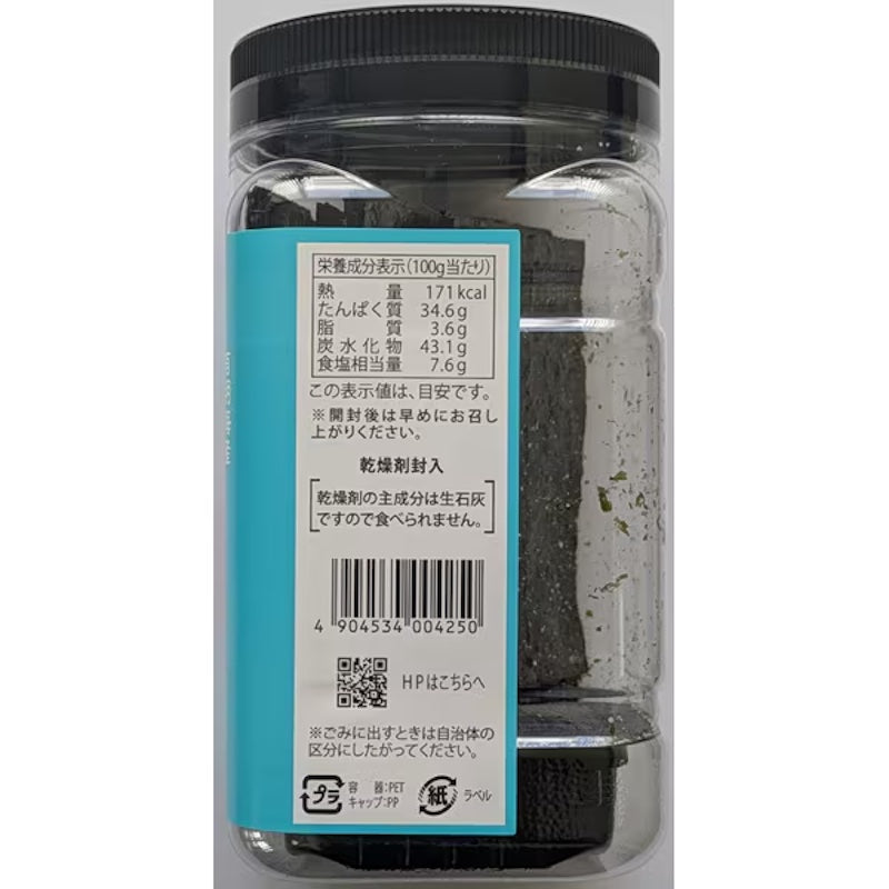 Tuhonori Sea Salt Nori 40 Sheets
