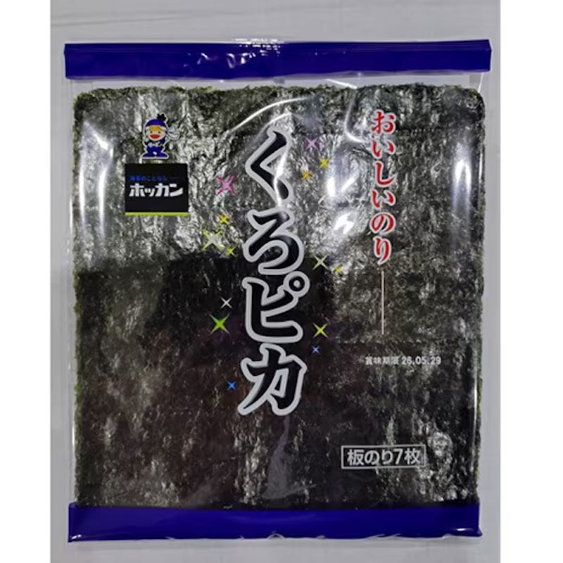 Hokkan Kuropika Roasted Nori 7 Full Sheets
