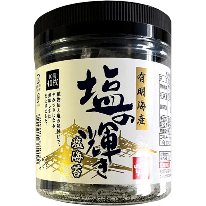 Sun Nori Sea Salt Nori 40 Sheets