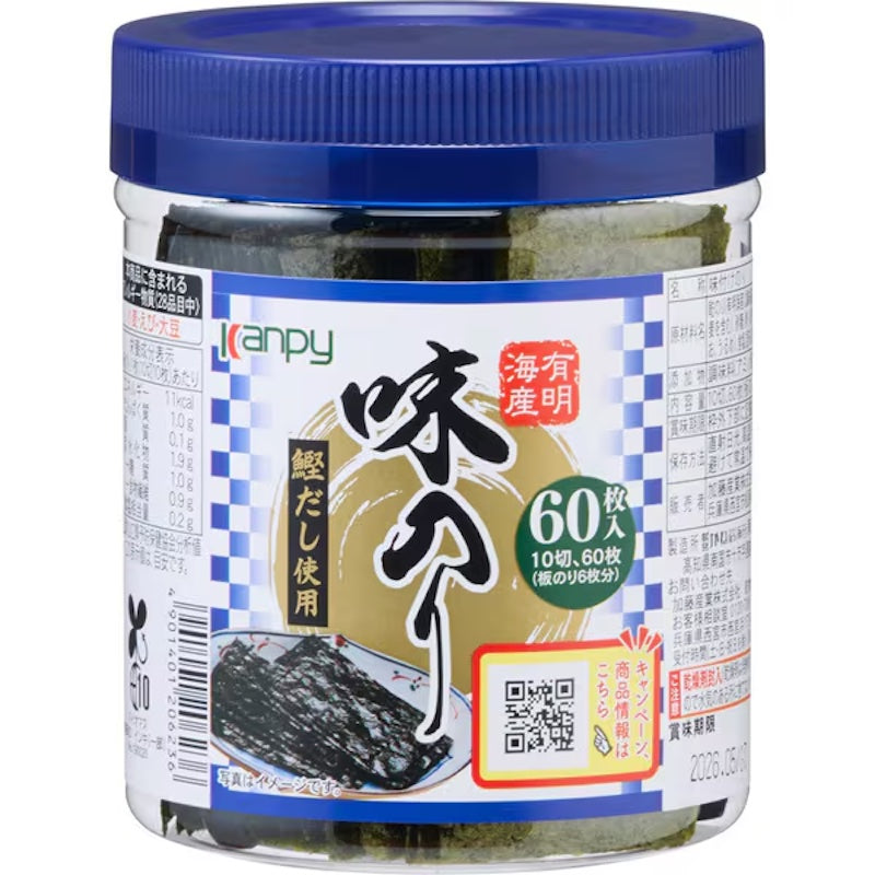 Kanpy Ariake Seasoned Nori 60 Sheets