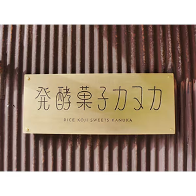 神樂出世生薑米香燕麥脆60g