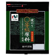 Niko Niko Nori Maru Grade Nori 10 Sheets