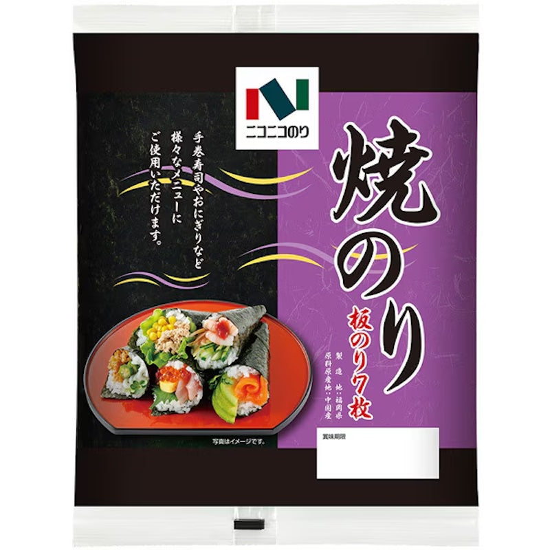 Niko Niko Nori Premium Roasted Nori 8 Sheets