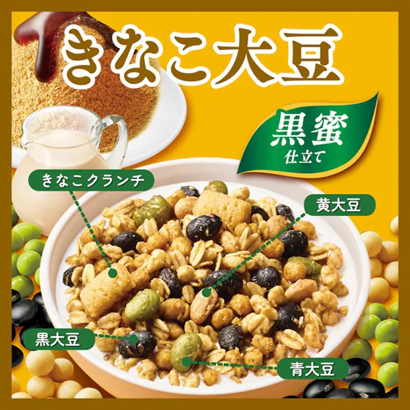 Nissin Cisco Kinako Soybean Granola 320g