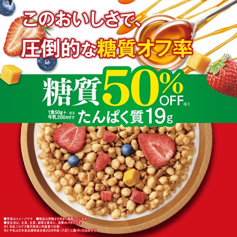 Nissin Cisco Reduced Sugar Fruit Granola 300g