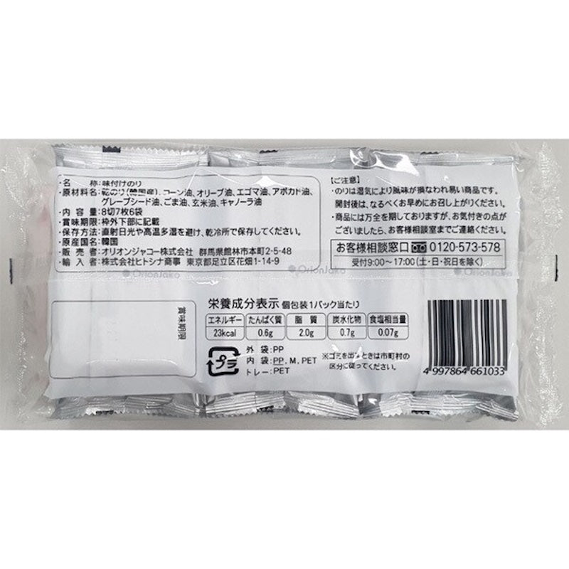 OrionJako No Salt Korean Roasted Nori 6 Packs