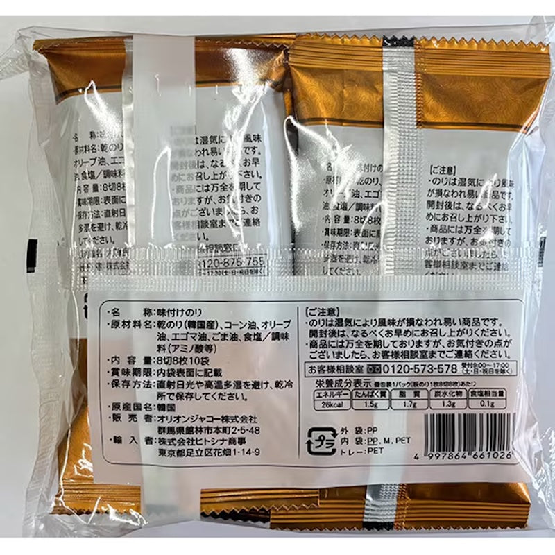 OrionJako Korean Seasoned Nori 10 Packs