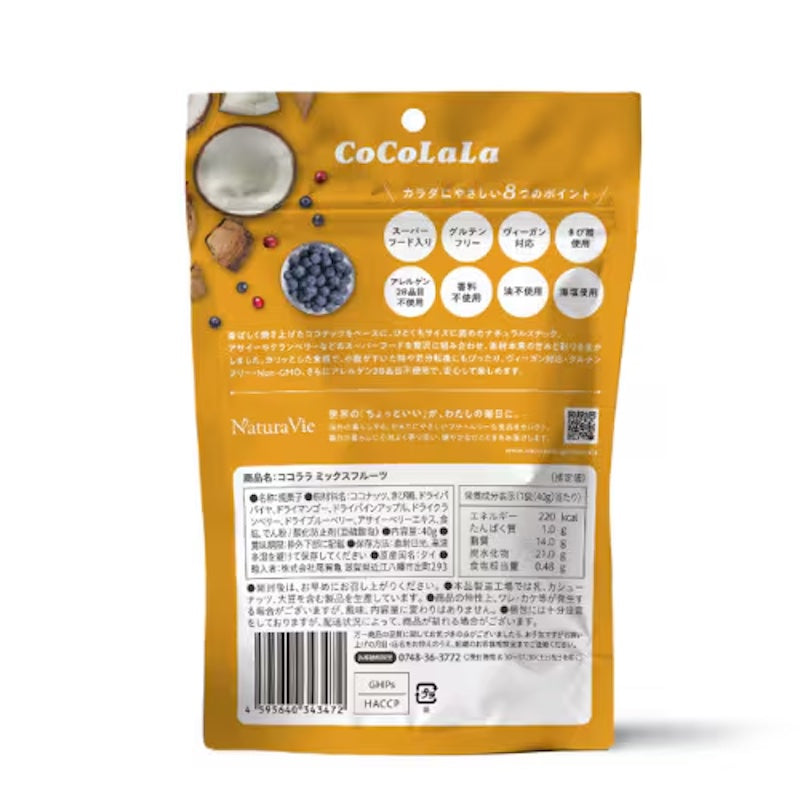 NaturaVie Cocolala Mixed Fruit Granola Snack 40g
