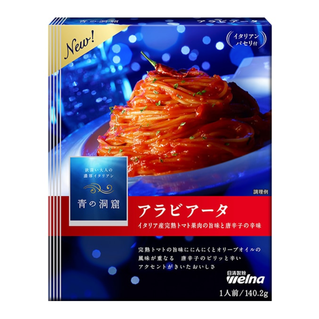 Blue Grotto Arrabbiata 140.2g