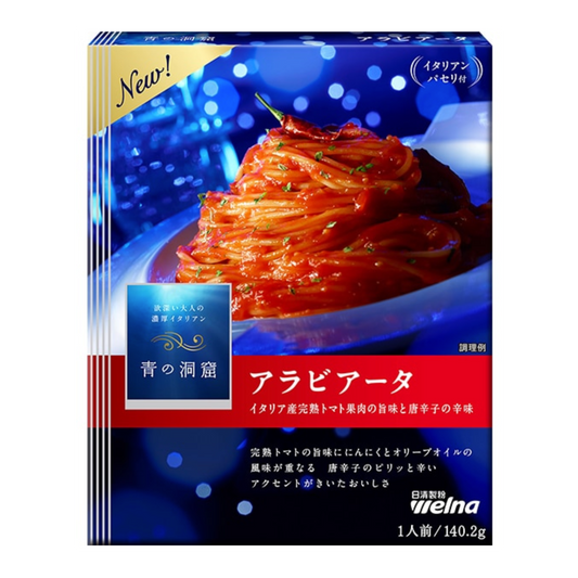 Blue Grotto Arrabbiata 140.2g