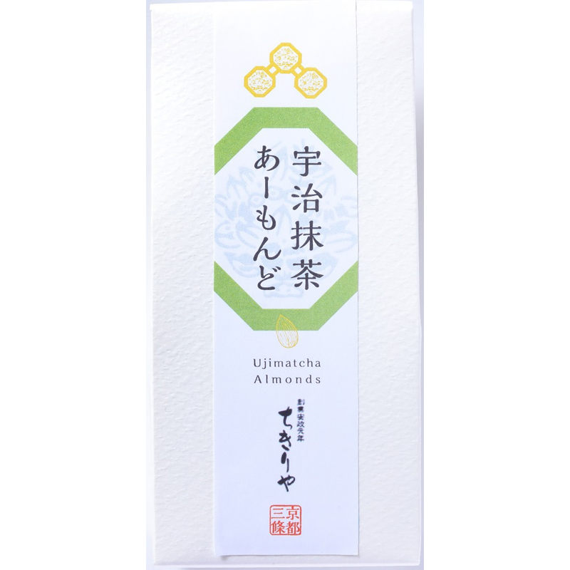 Uji Matcha Almond and Hojicha Almond 2-pack set