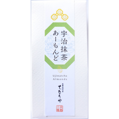 Uji Matcha Almond and Hojicha Almond 2-pack set