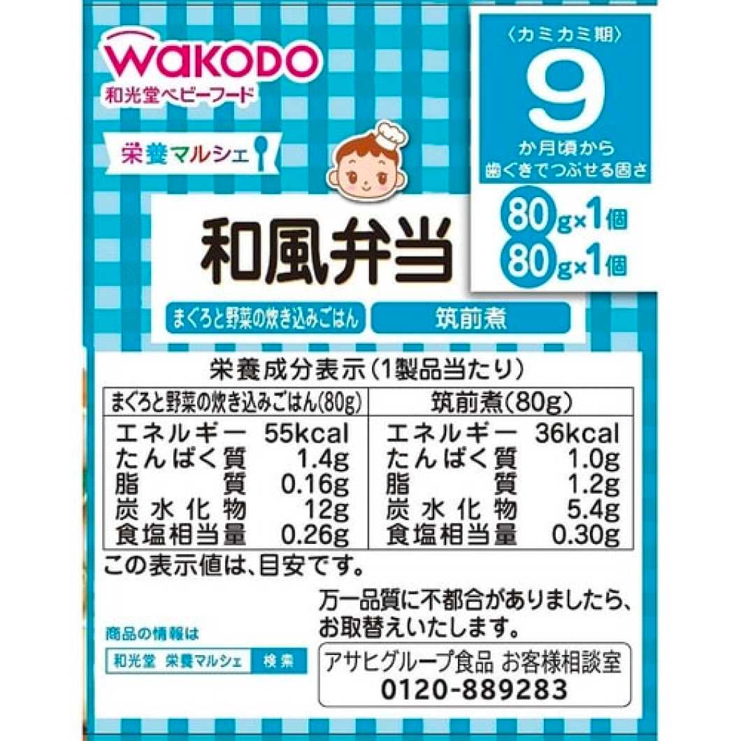 Wakudo Nutrition Marche 日式午餐 (80g x 2 包)