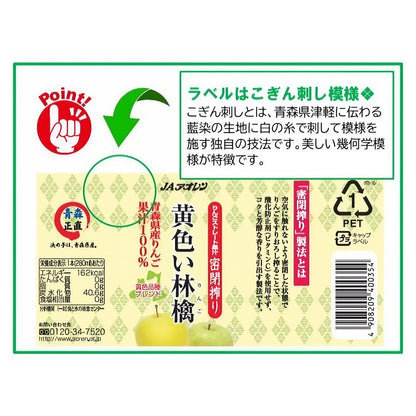 黃蘋果280ml<apple juice></apple>