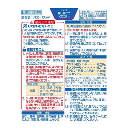 沙龙通行证 A140 件