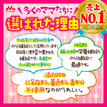 森永乳业 水果 美味 八井吉勒 紫色 蔬菜 和 须藤