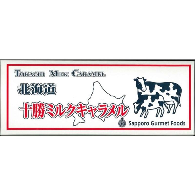 Sapporo Gourmet Foods Hokkaido Tokachi Milk Caramel 125g