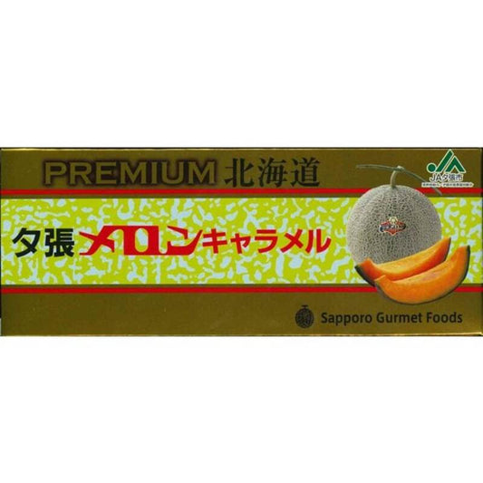 Sapporo Gourmet Foods Premium Yubari Melon Caramel 125g