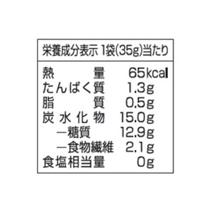 Kracie 去皮甜栗子 35g