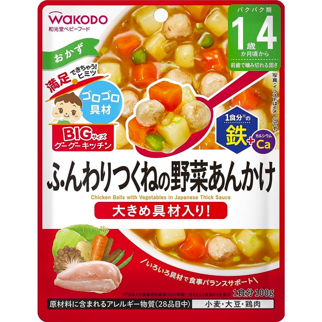 Wakudo 大尺寸 Googoo Kitchen 軟廚房蔬菜 ankake100g1 包