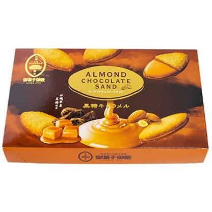 Sweets Goten Almond Chocolate Sandwich Brown Sugar Caramel 12 Pieces