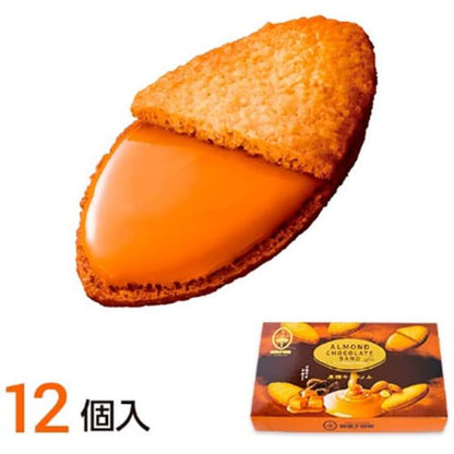 Sweets Goten Almond Chocolate Sandwich Brown Sugar Caramel 12 Pieces