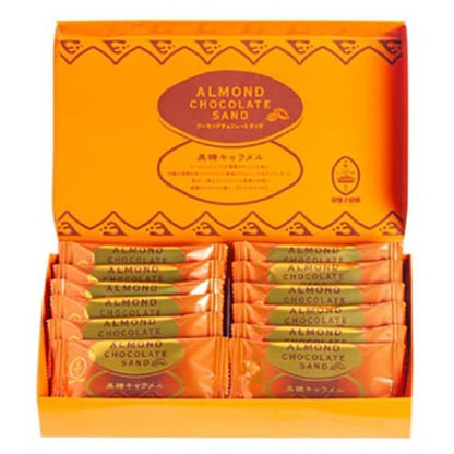 Sweets Goten Almond Chocolate Sandwich Brown Sugar Caramel 12 Pieces