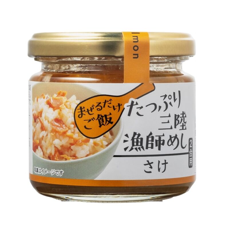 Senrei Mixed Rice Plenty of Sanriku Fisherman Meshi Salmon 130g